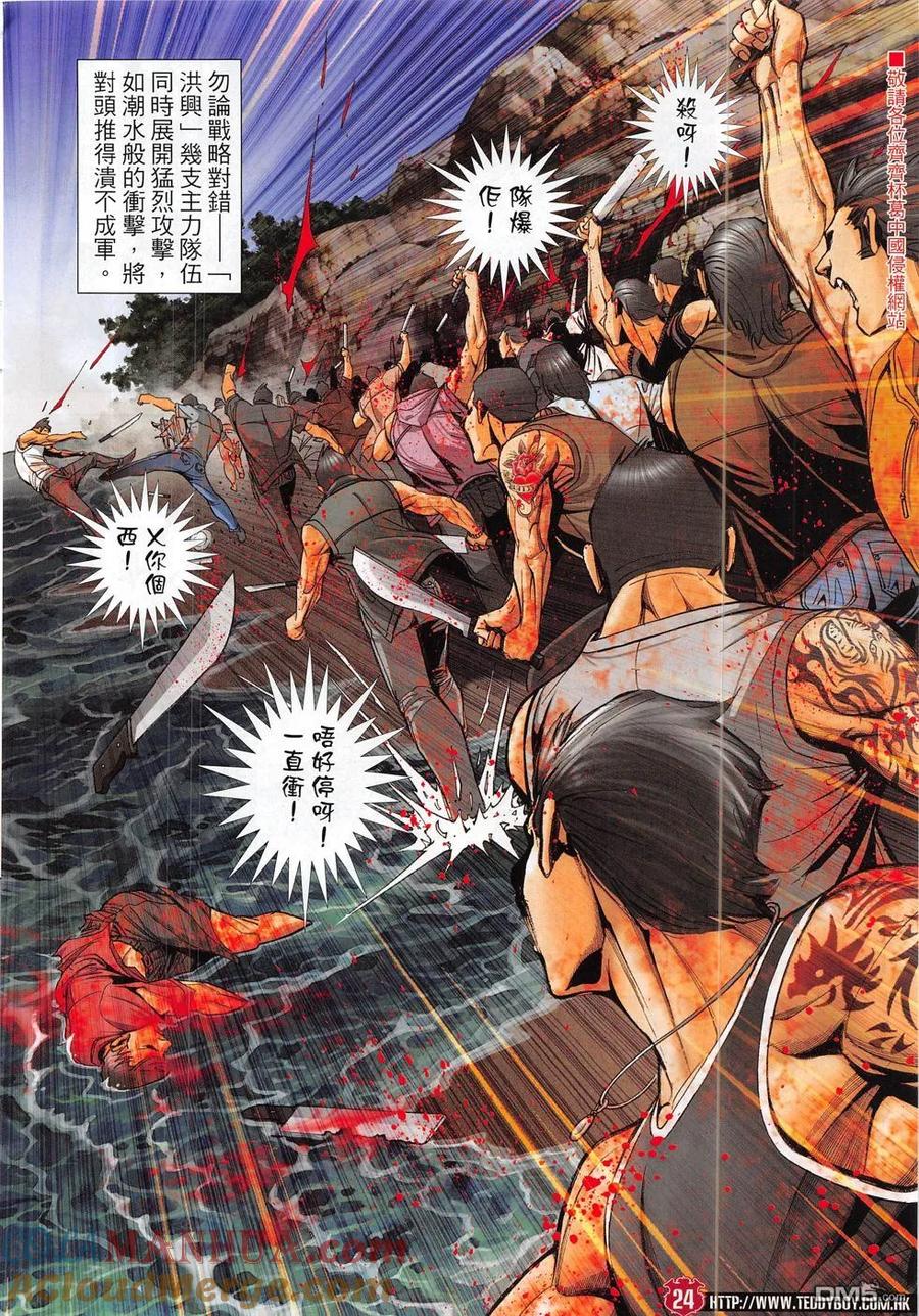 第23页