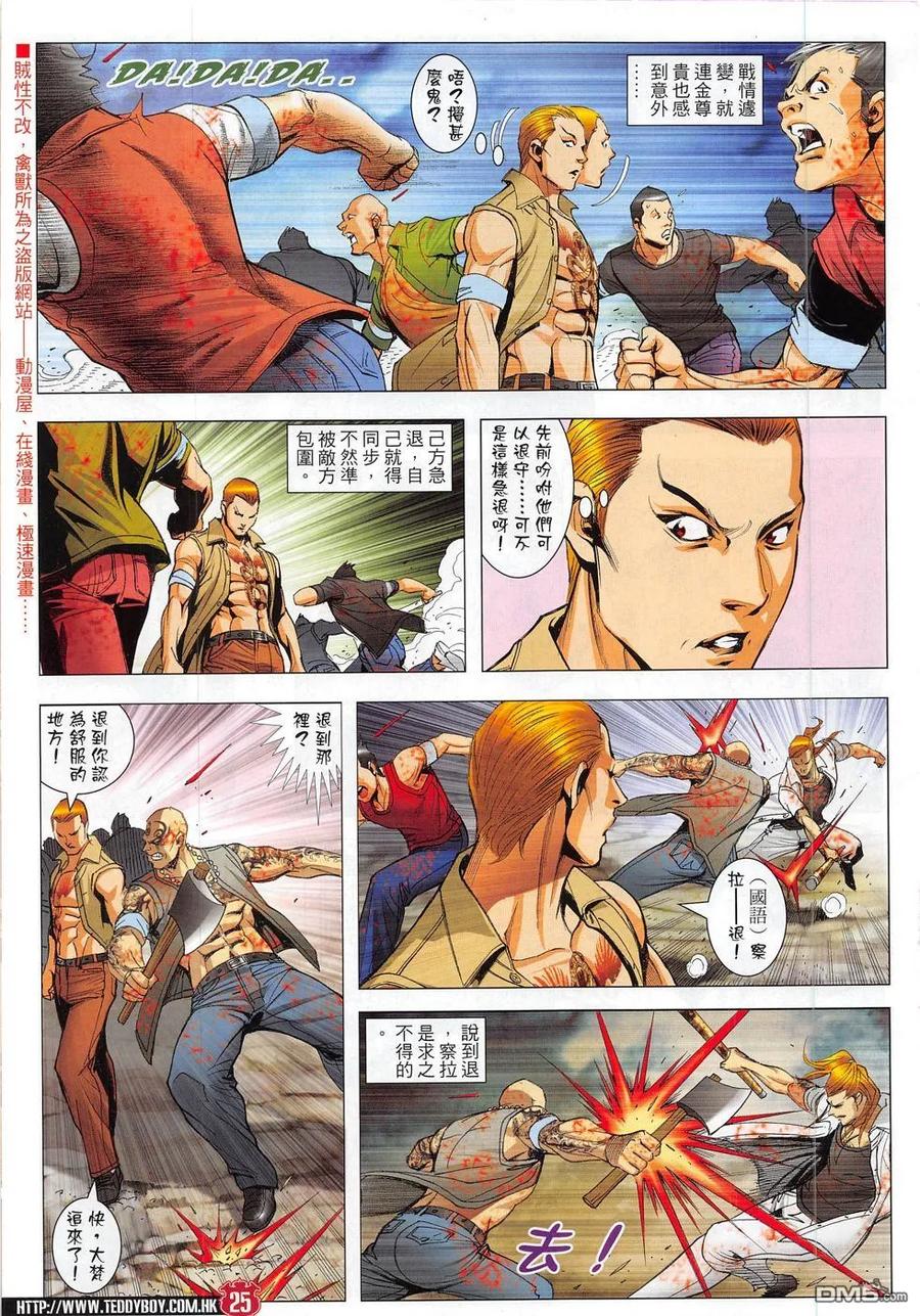 第24页