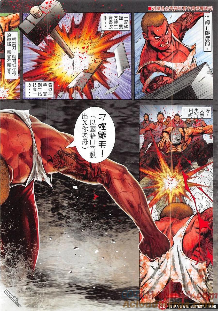 第27页