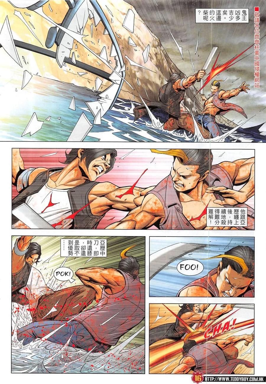 第16页