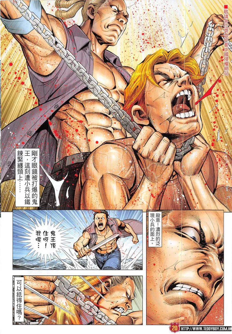 第20页