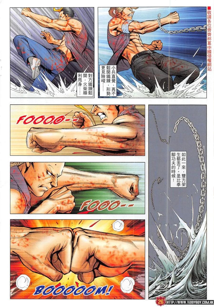 第26页