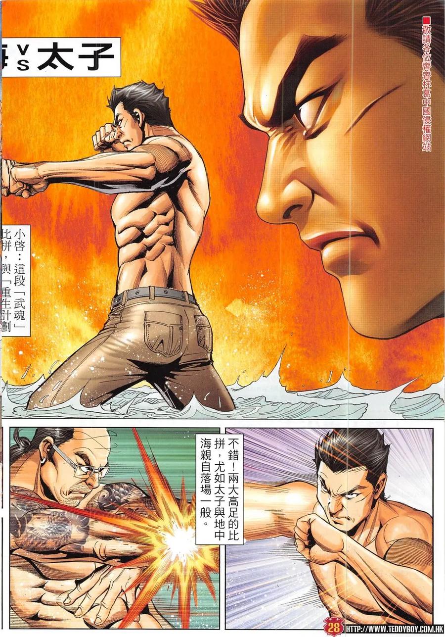 第28页