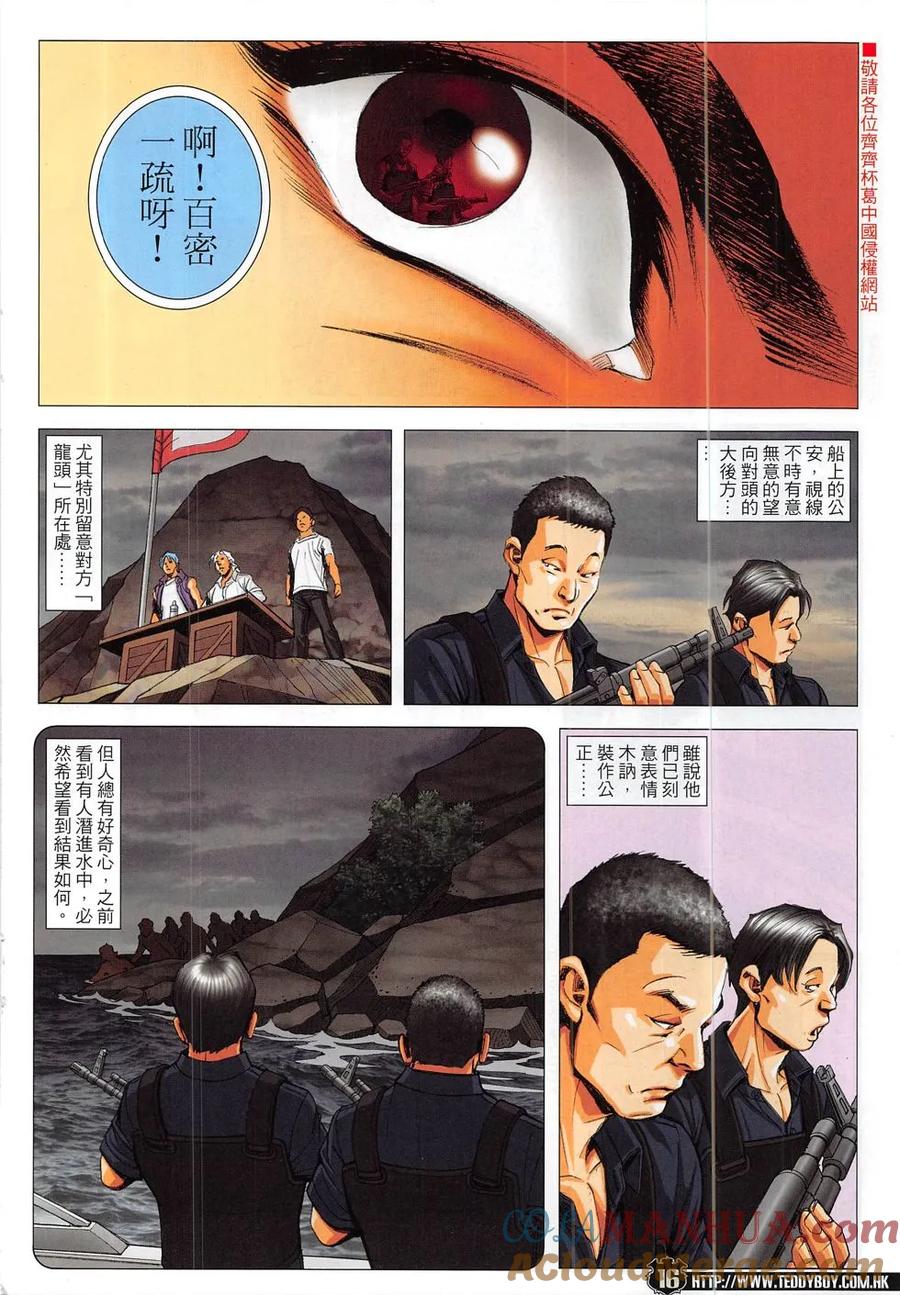第15页