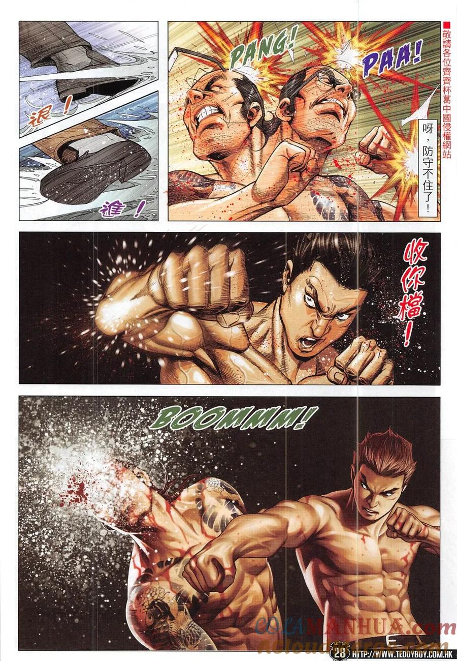第27页