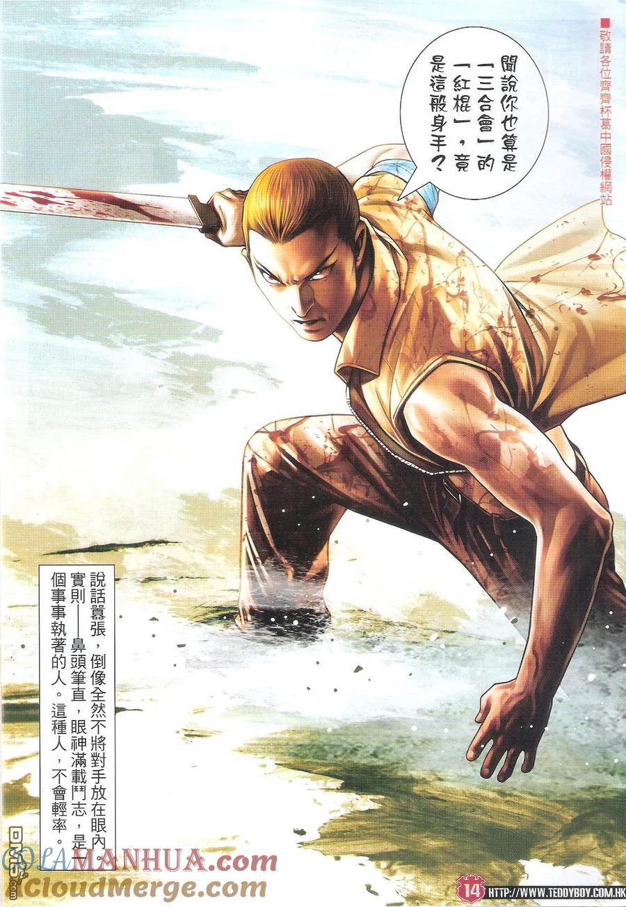 第13页