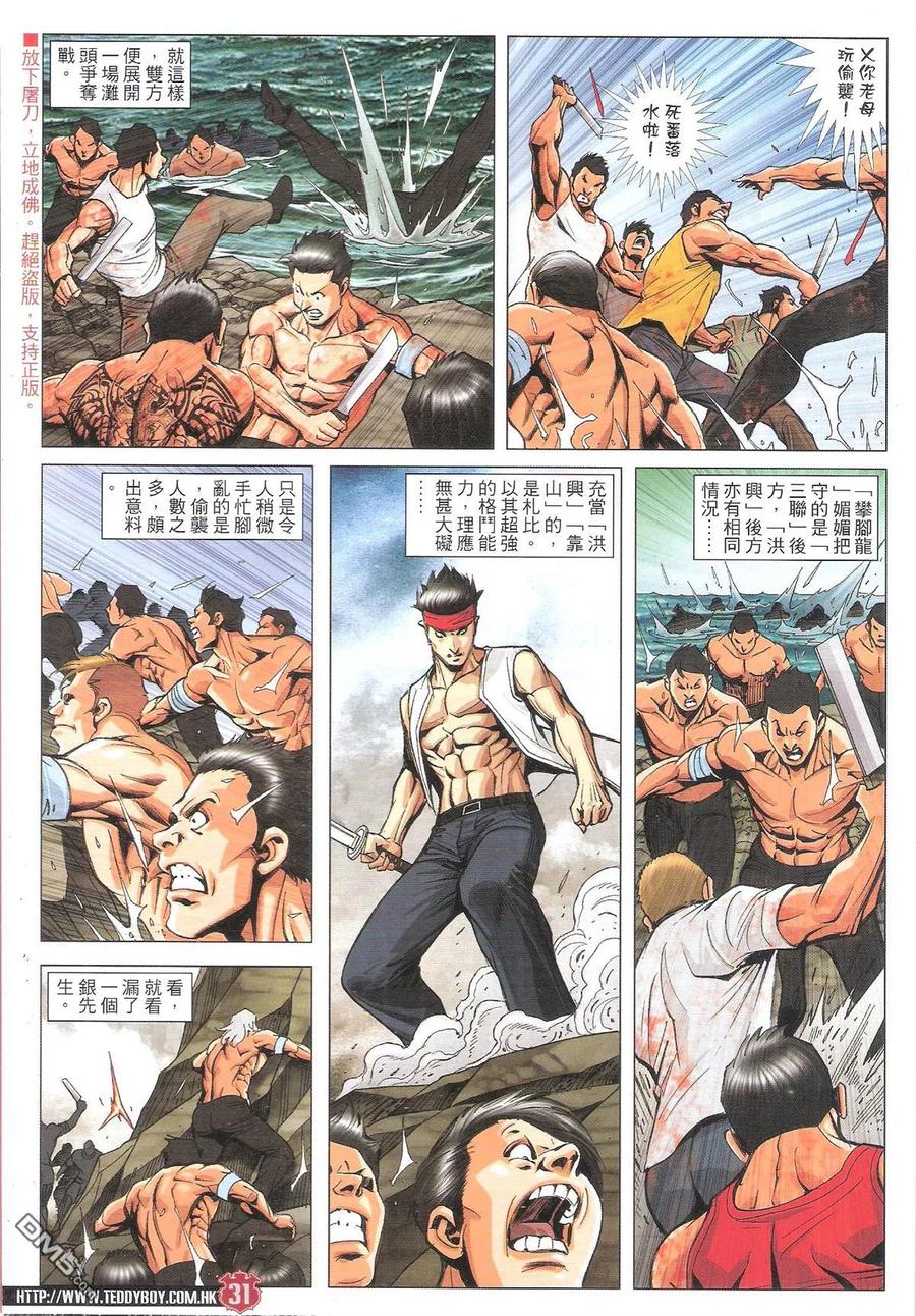 第30页