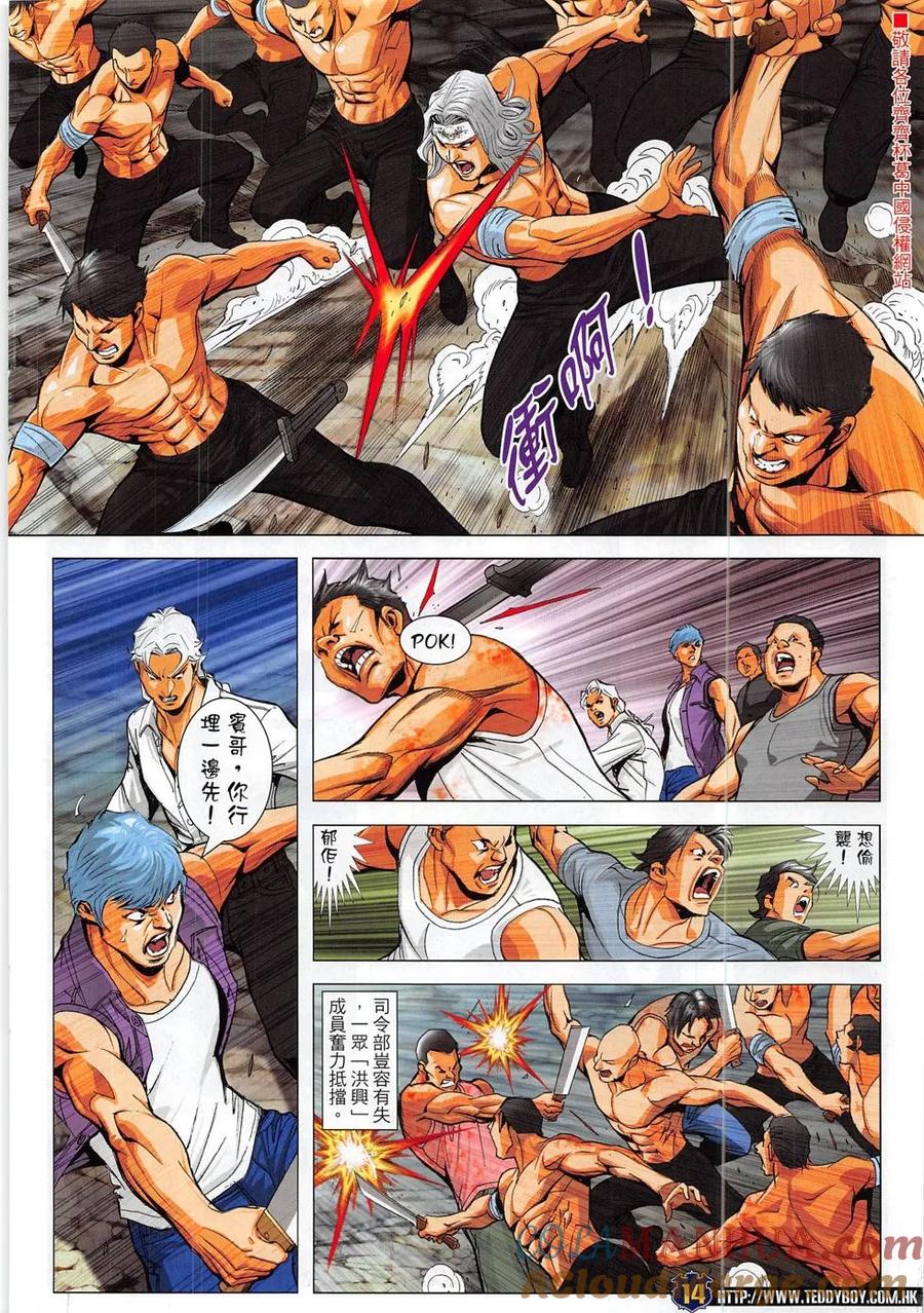 第13页