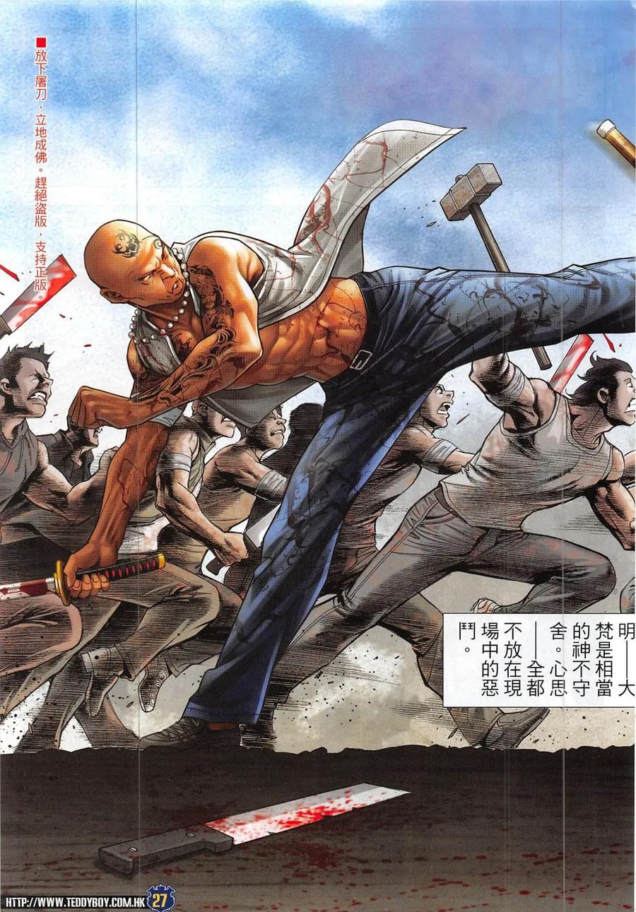 第26页
