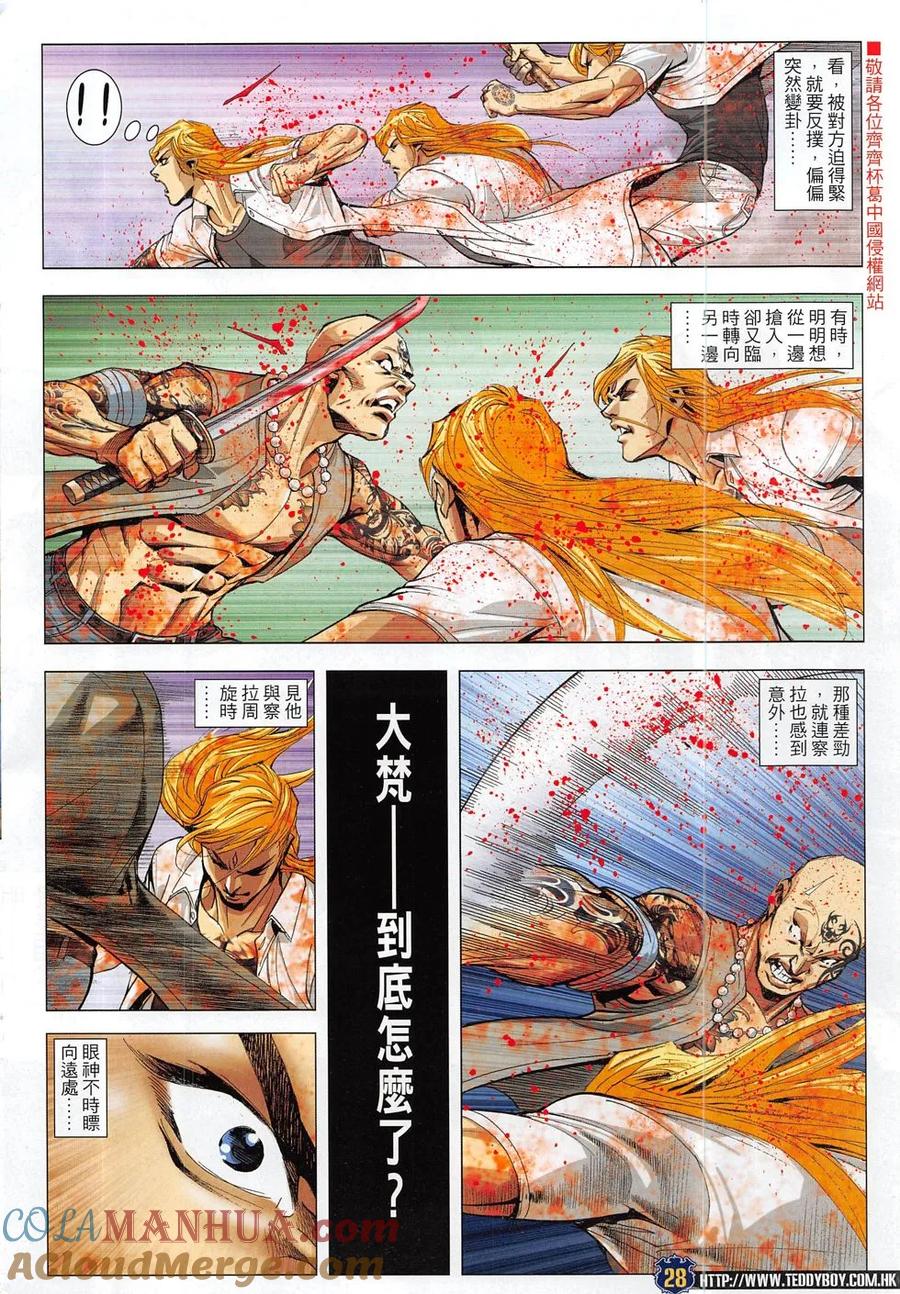 第27页