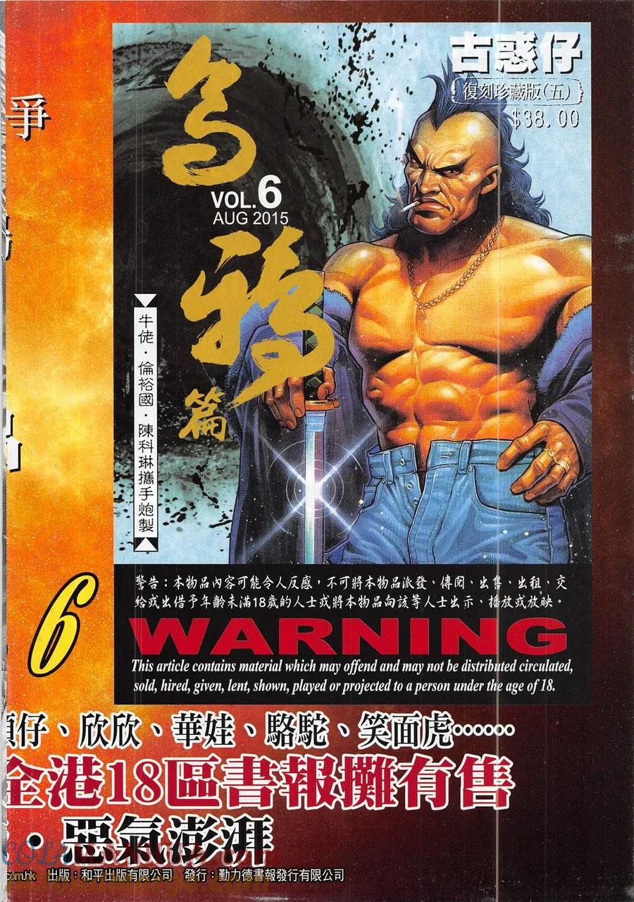 第33页