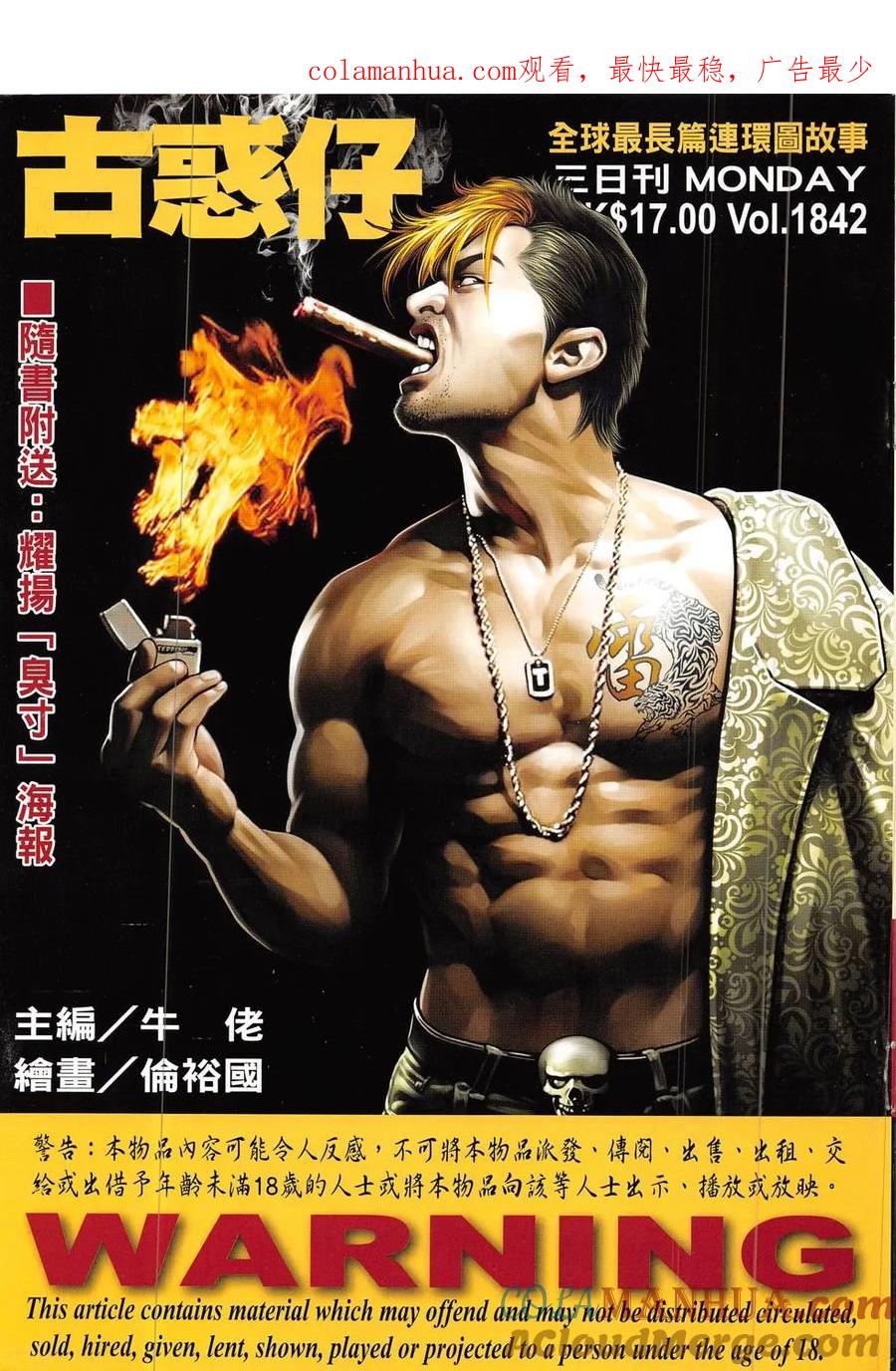 第1页