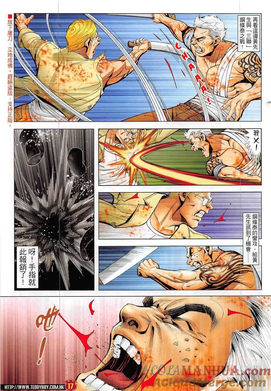 第15页