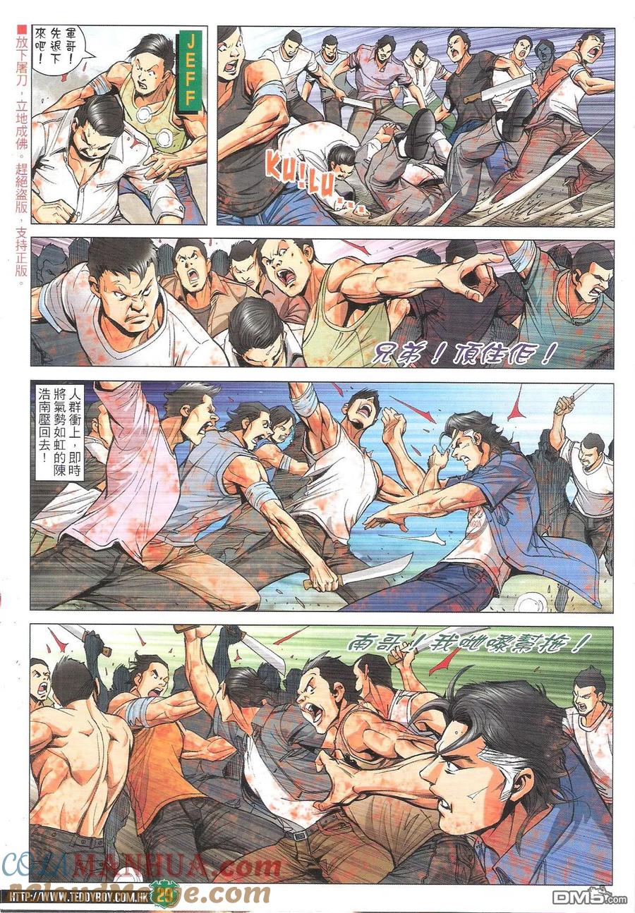 第27页