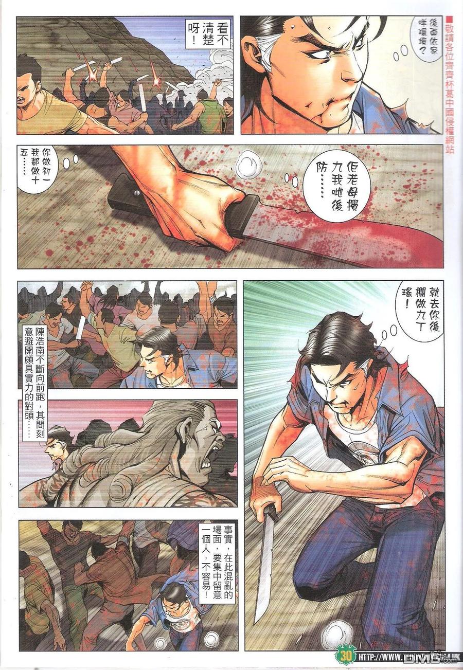 第28页