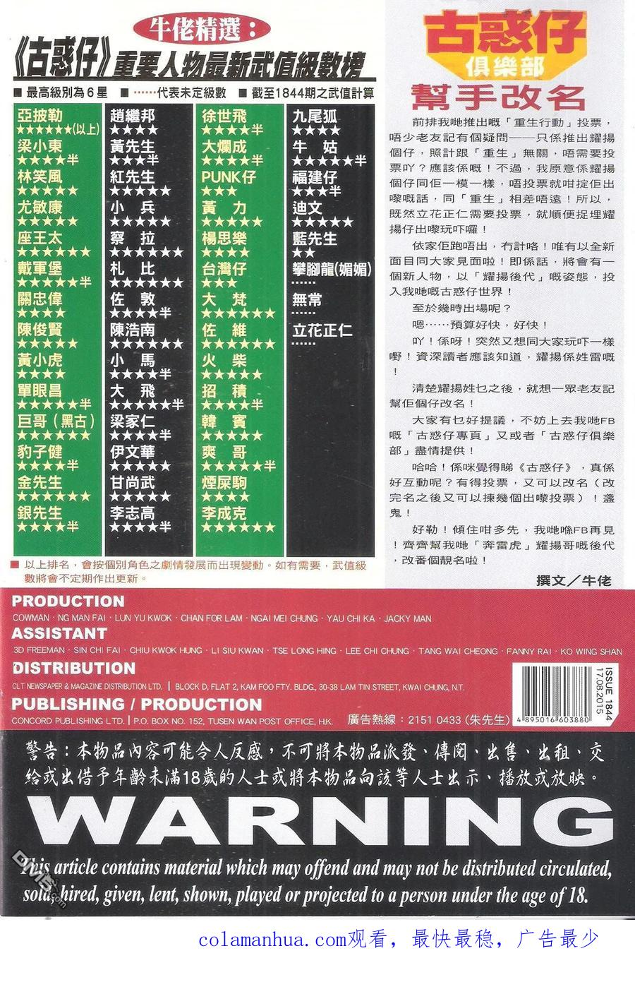 第32页