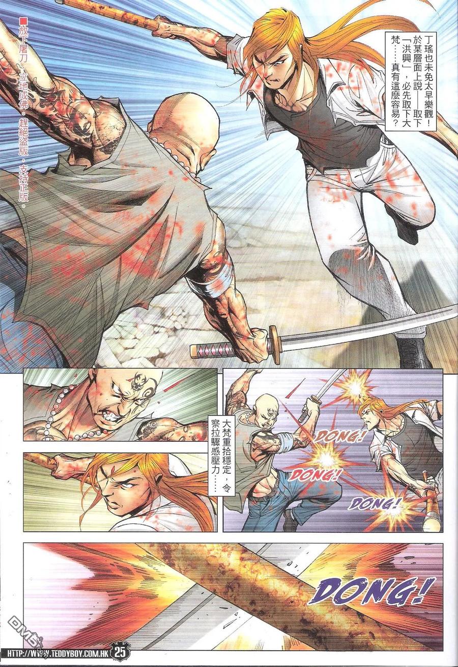 第24页