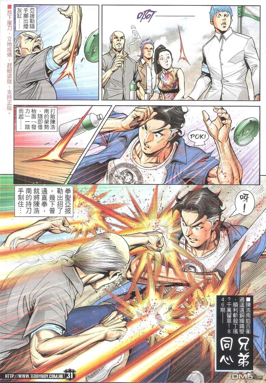 第30页