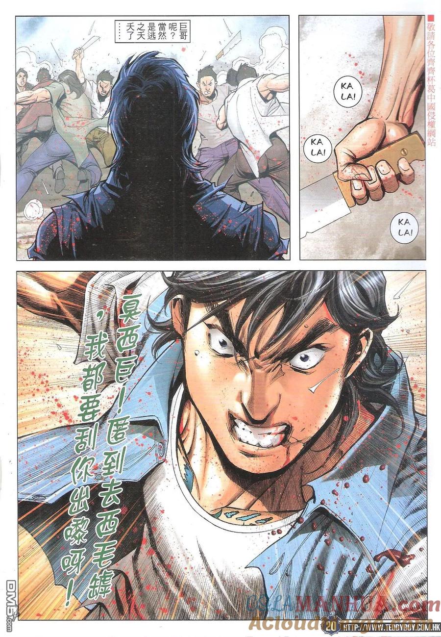 第19页