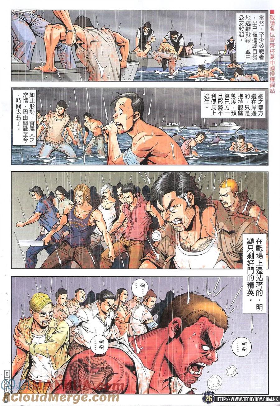 第25页