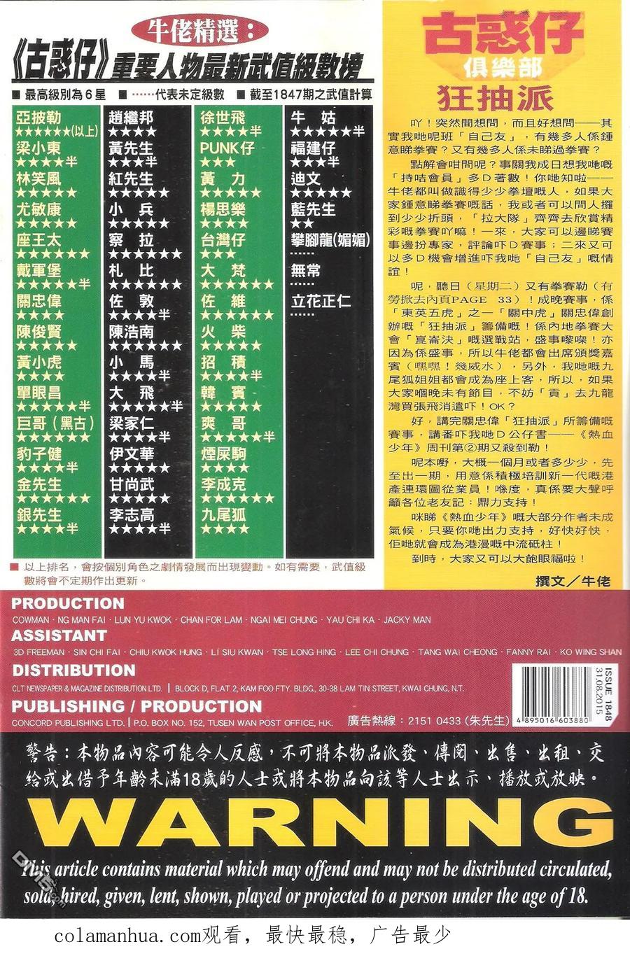 第32页