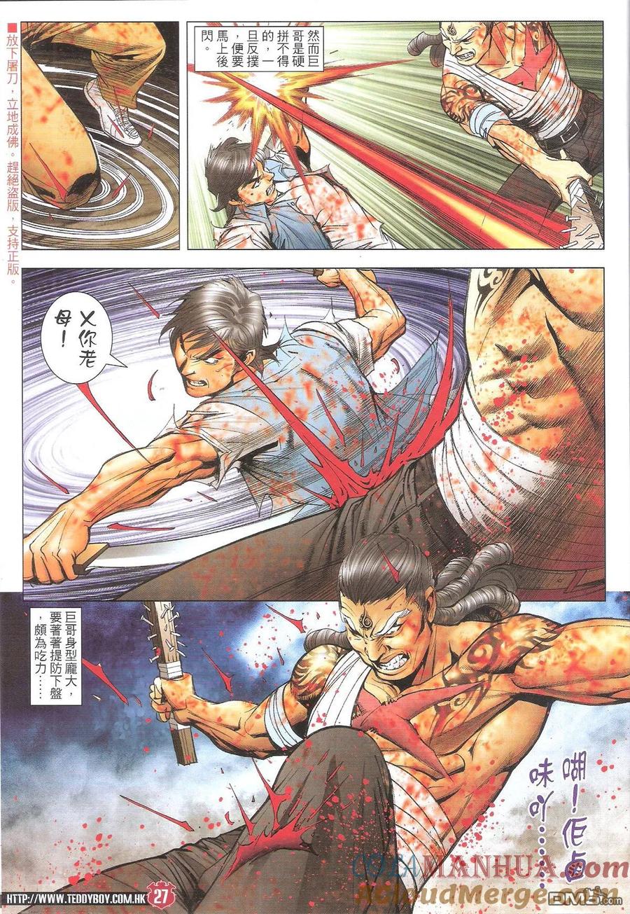 第25页