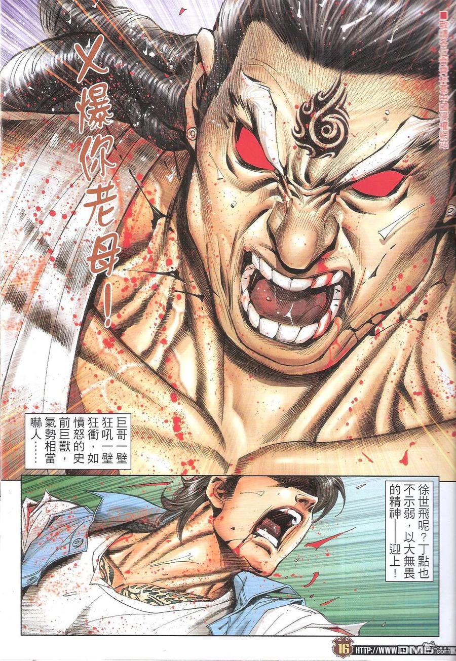 第14页
