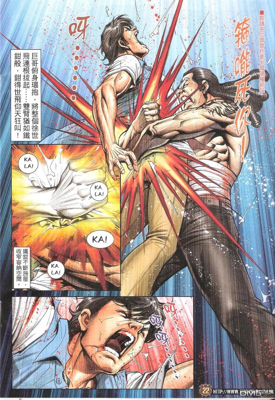 第20页