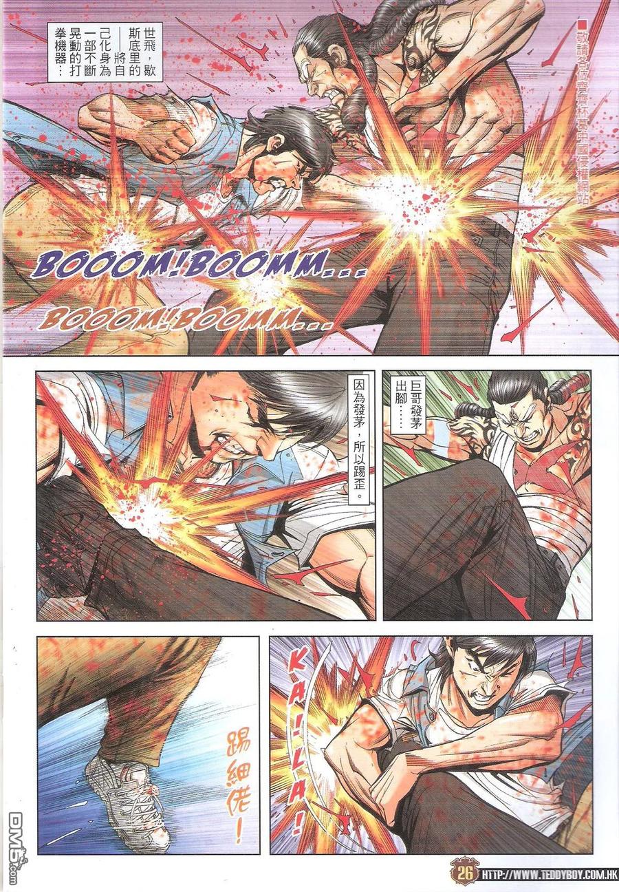 第24页
