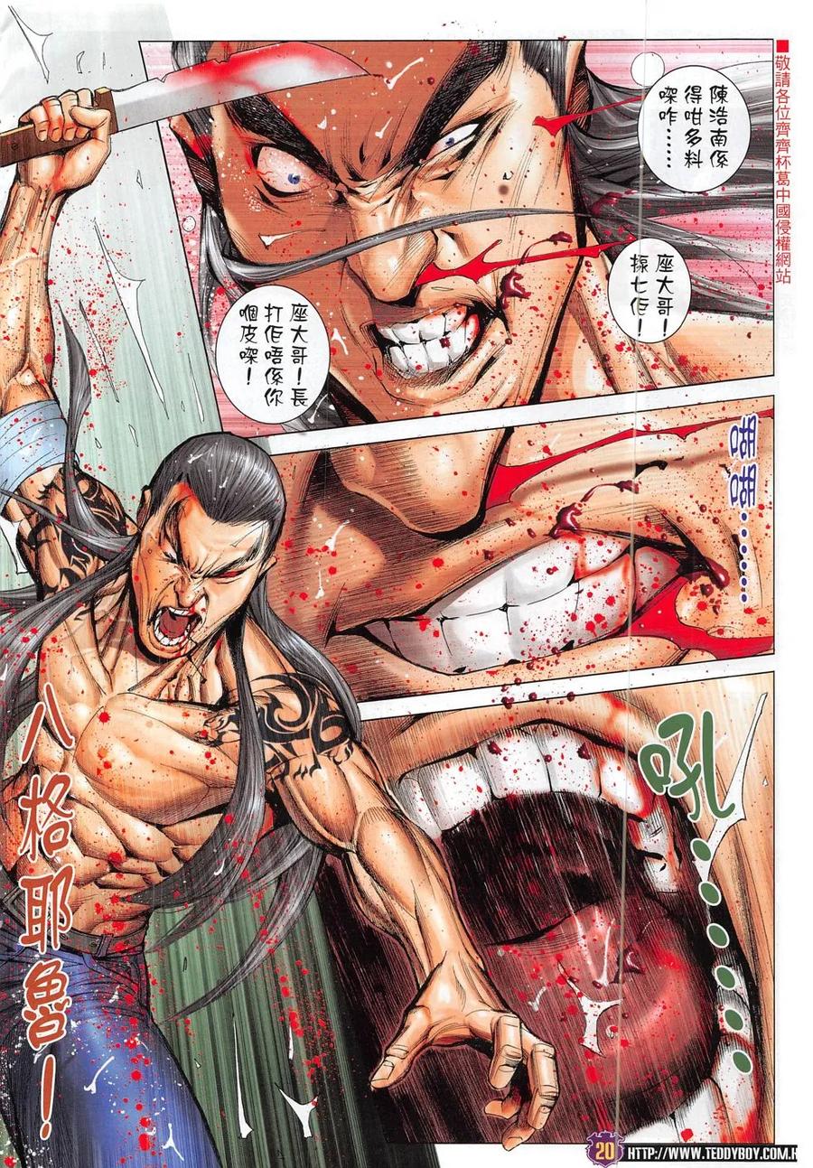 第20页
