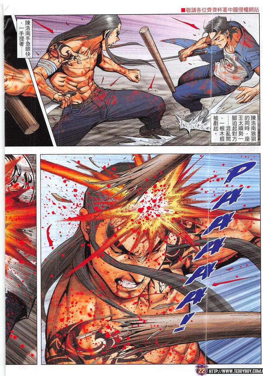 第22页