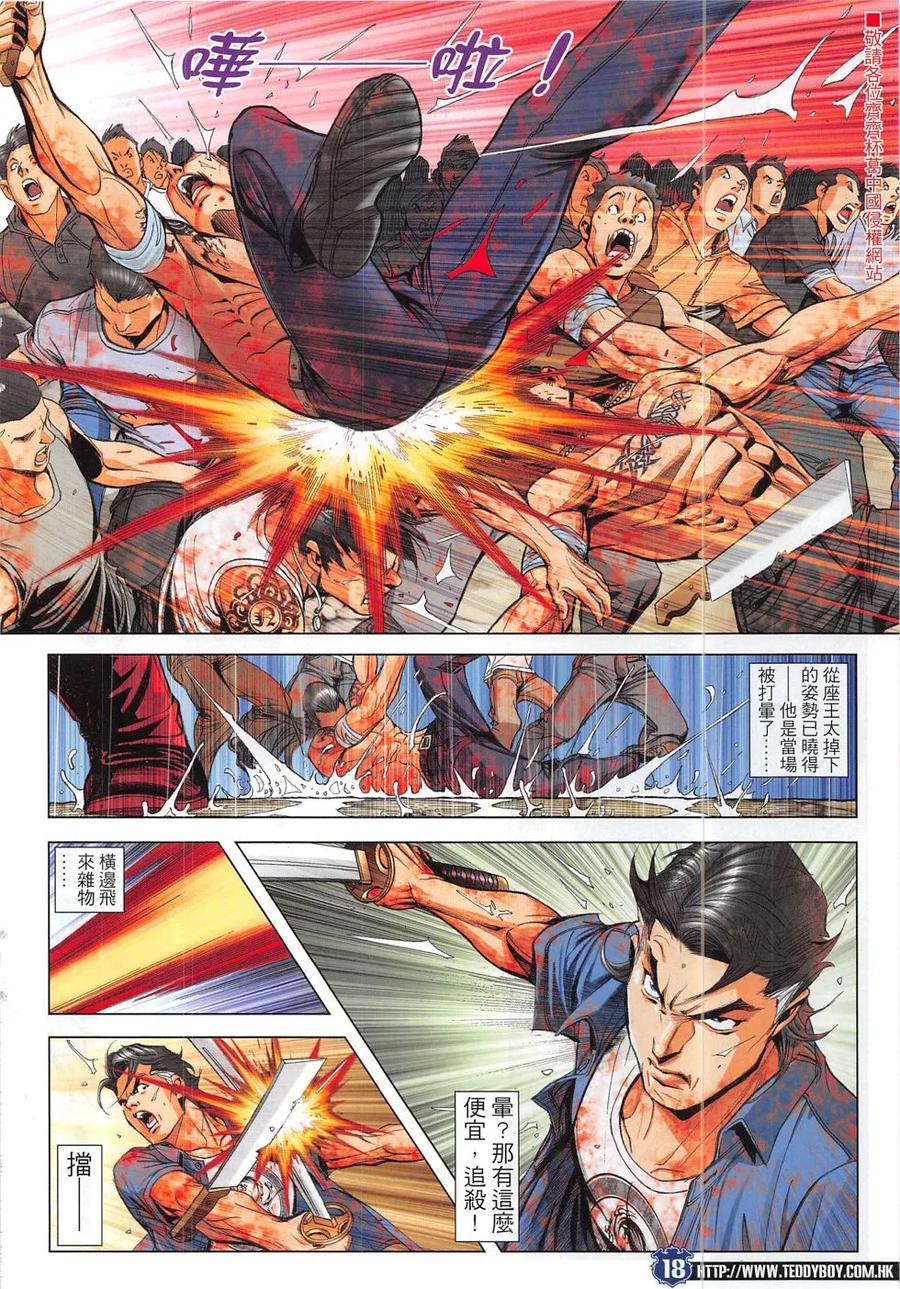 第18页