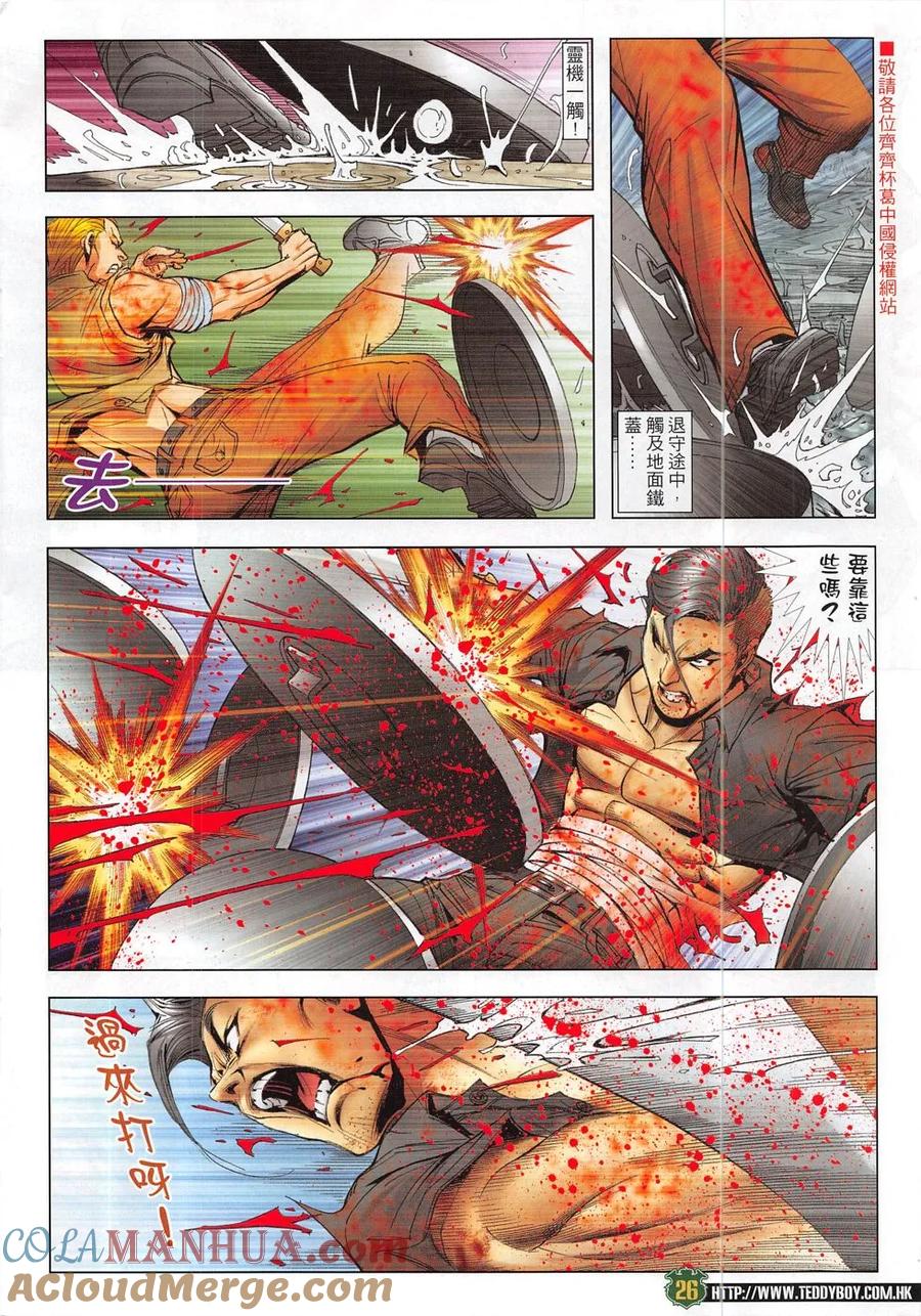第25页