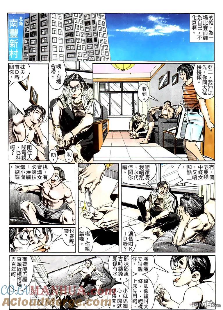 第25页