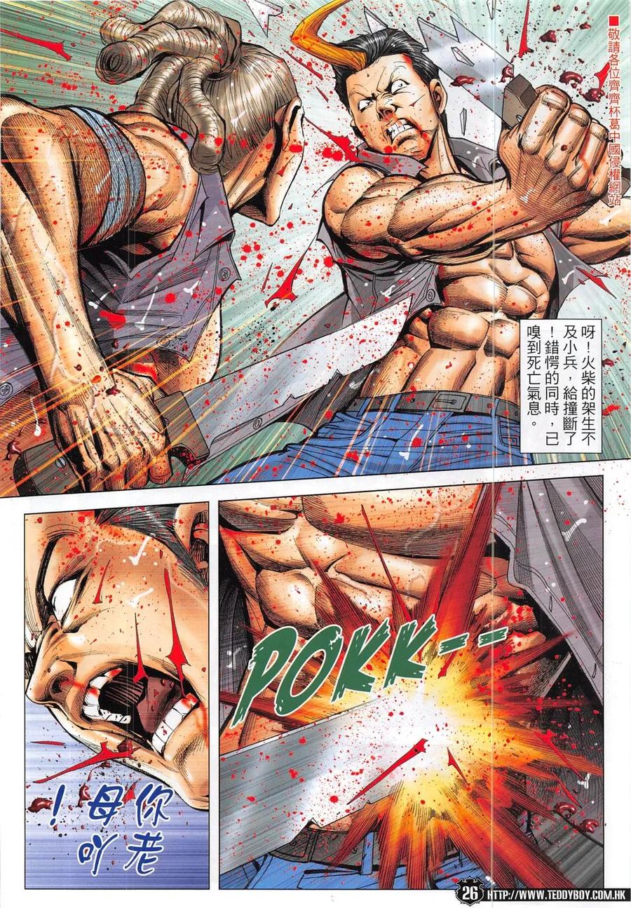 第24页