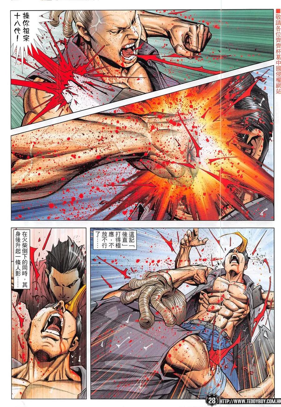 第26页