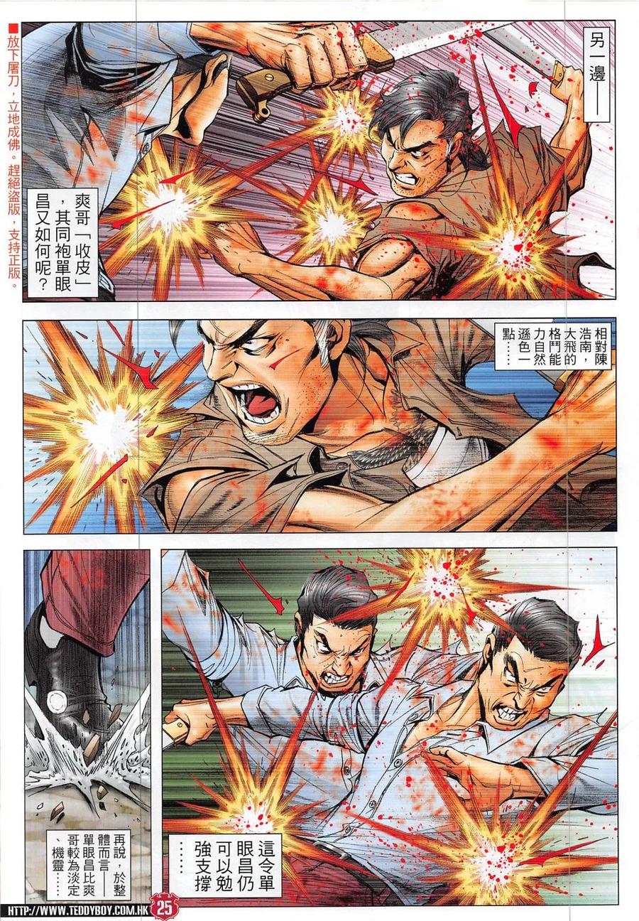 第24页