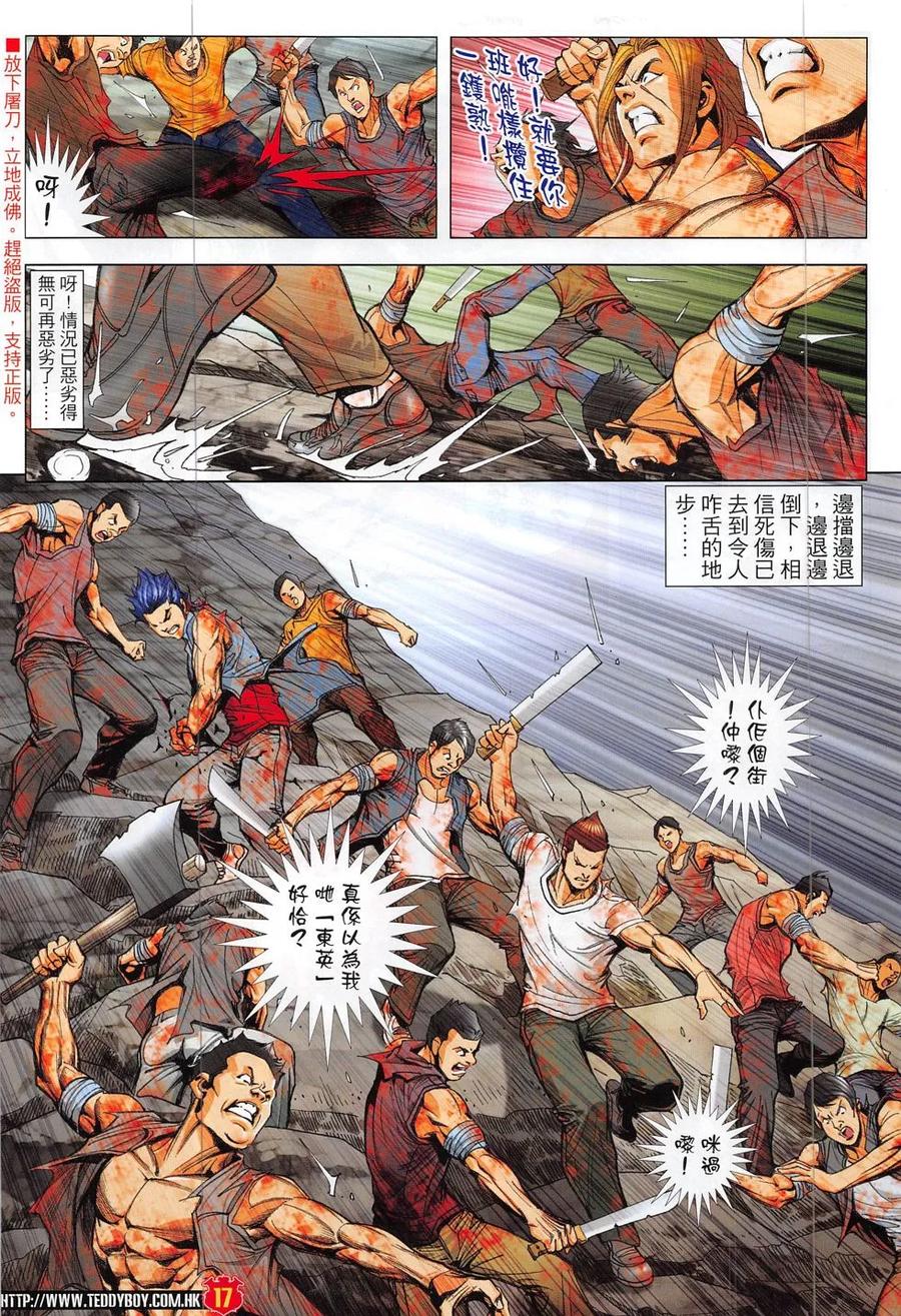 第16页