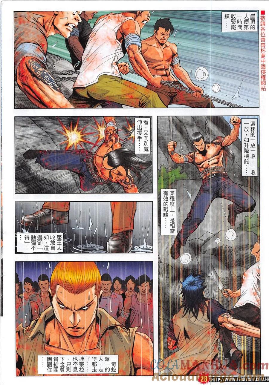 第27页