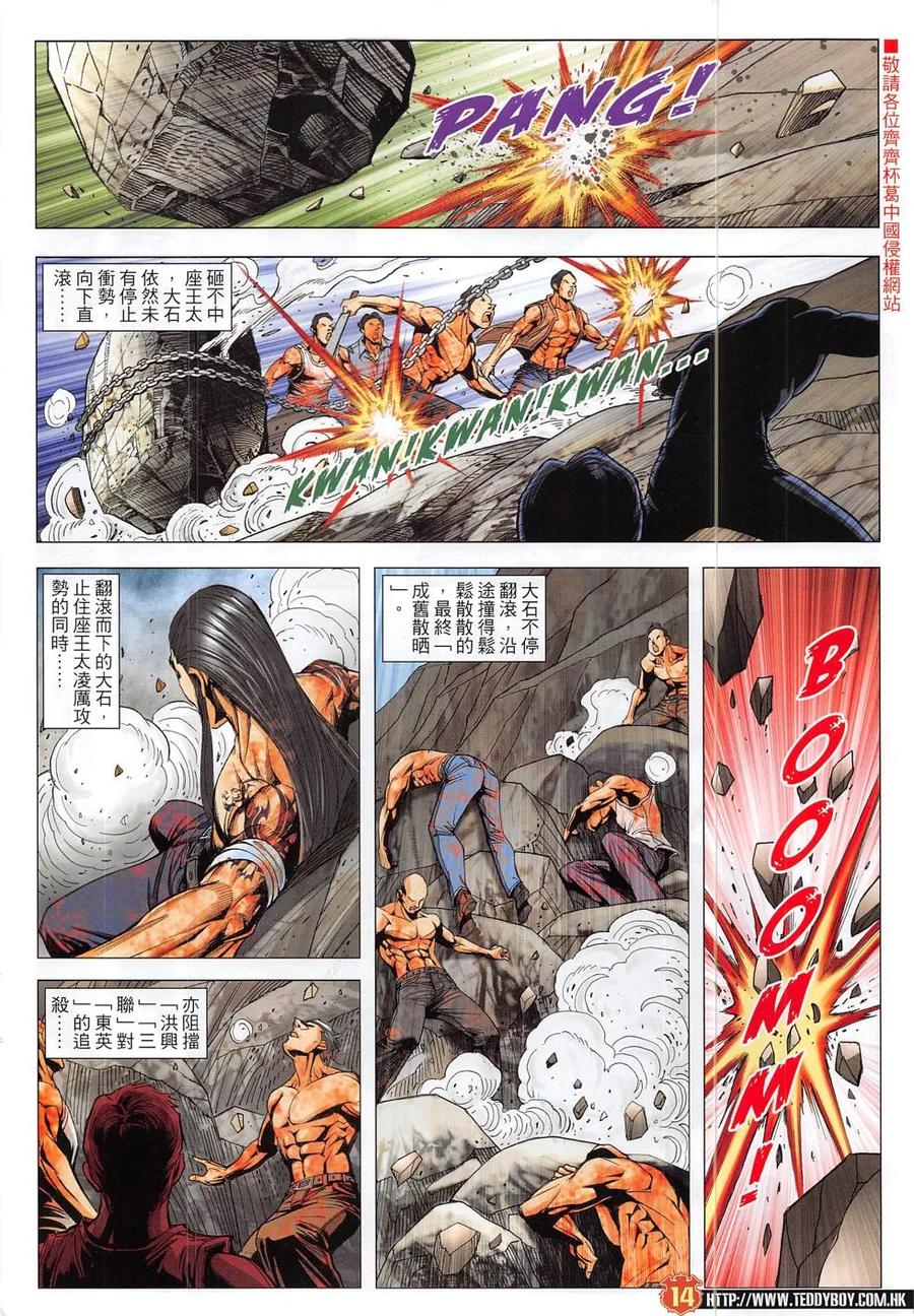 第12页