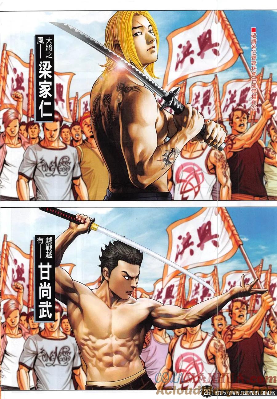 第25页