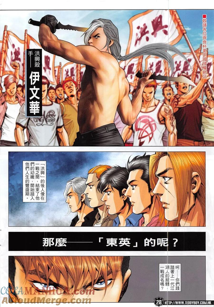 第27页