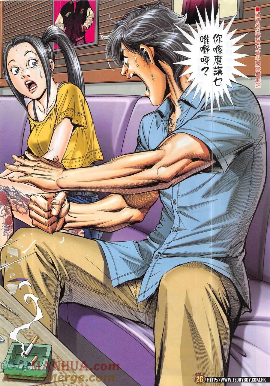 第25页