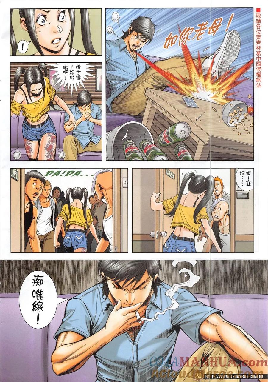 第27页