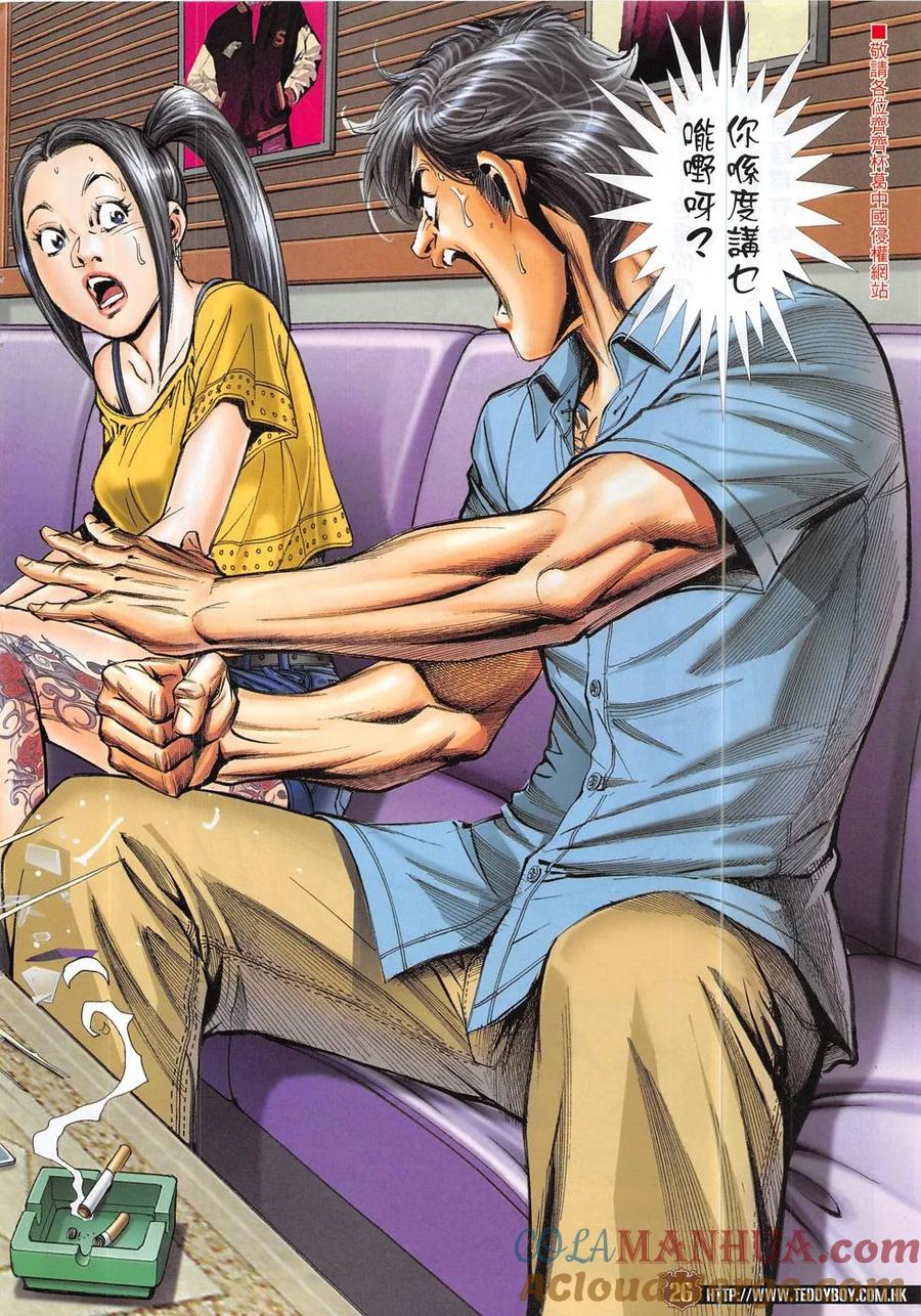 第25页