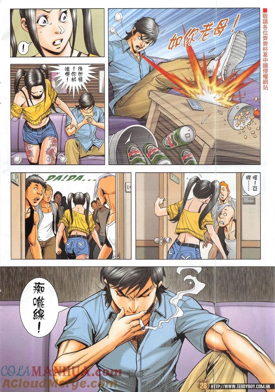 第27页