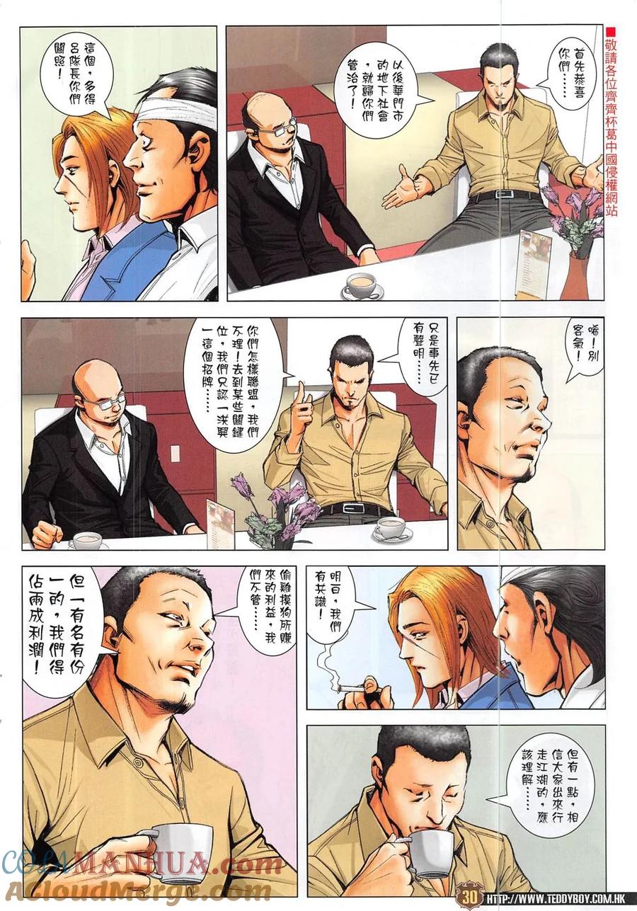 第29页