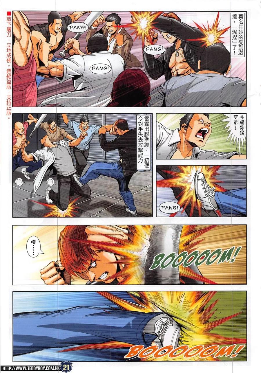 第20页