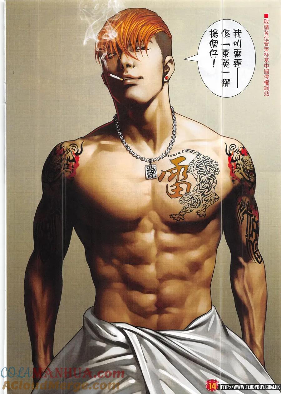 第13页