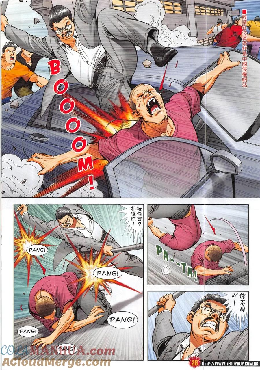 第25页